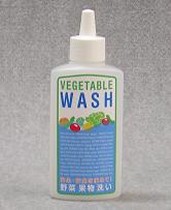VEGETABLE WASH 野菜果物洗い